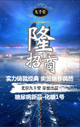 [副本]民用新品《济嵘驼绒裤》