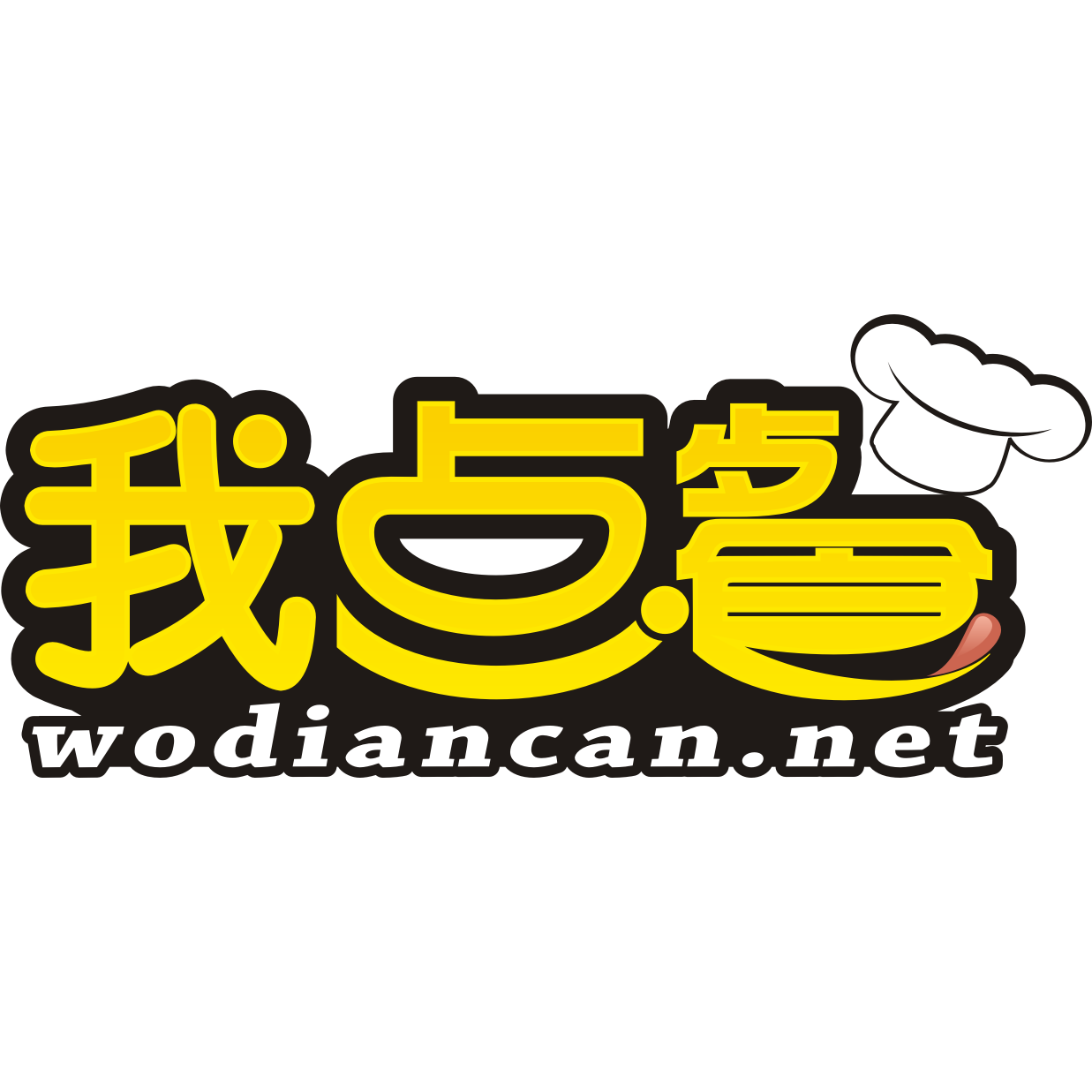 我点餐系统介绍