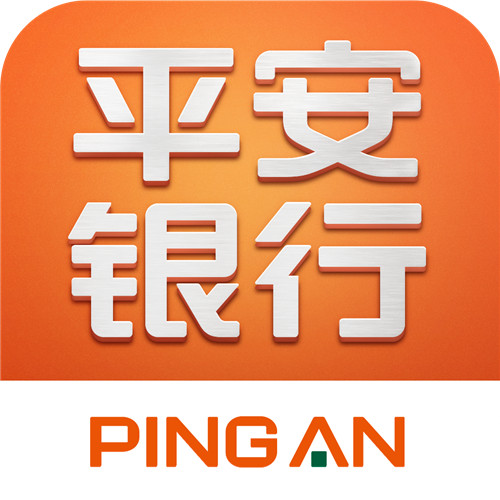 平安银行个人信用贷款
