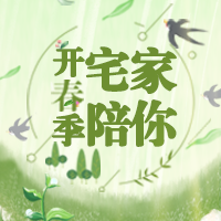 LIV HEART麗芙之心開(kāi)春季！快來(lái)找我買呀！