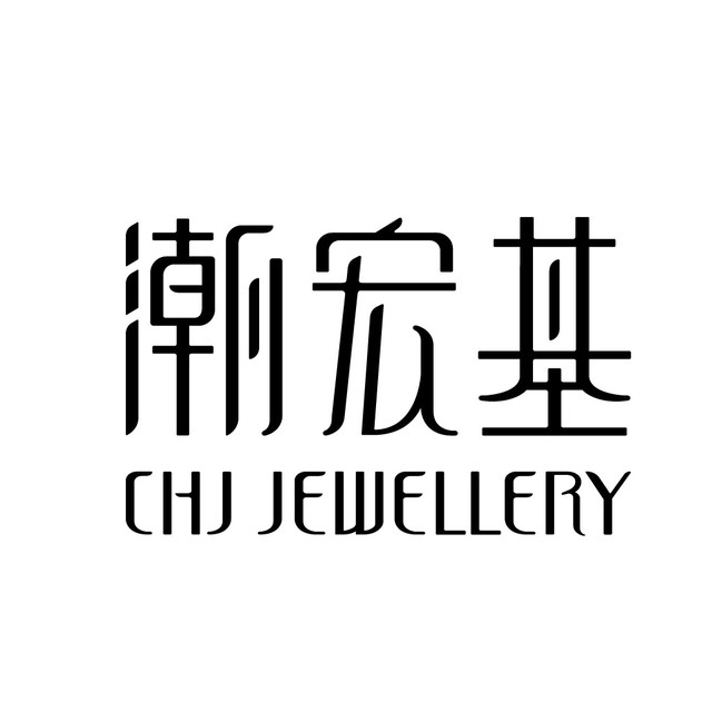 潮宏基珠宝品质入驻新苏购物中心