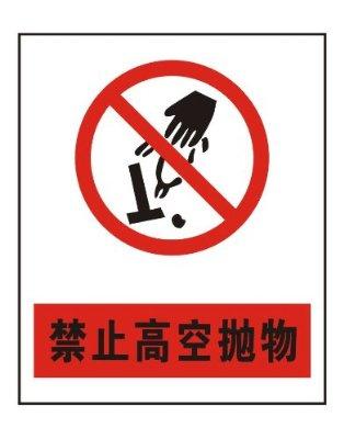 太危险了!业主们速看!