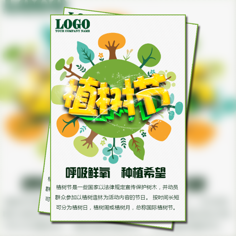 春季養(yǎng)肺好時(shí)節(jié)，騎行環(huán)保樂(lè)趣多