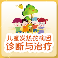 6.1好医生送福利：有学分有好礼