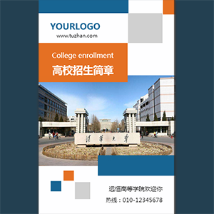 北方工业大学经管学院接收调剂