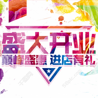 河南威可多邓州旗舰店开业了
