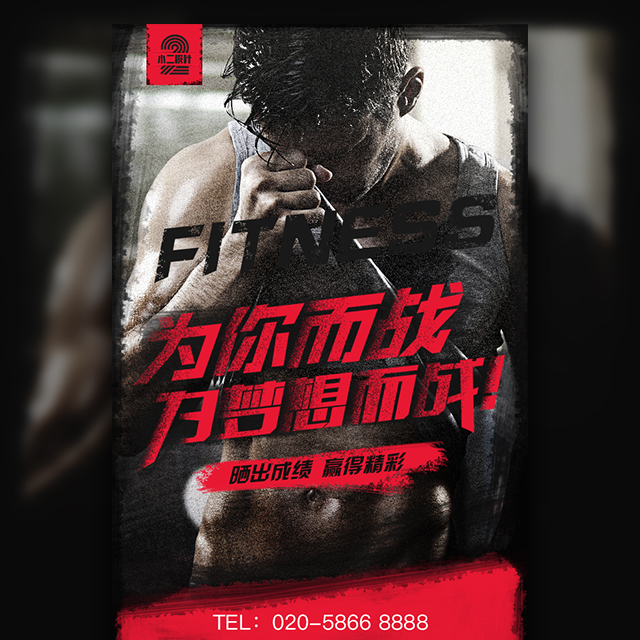  美洲健身直營(yíng)連鎖
