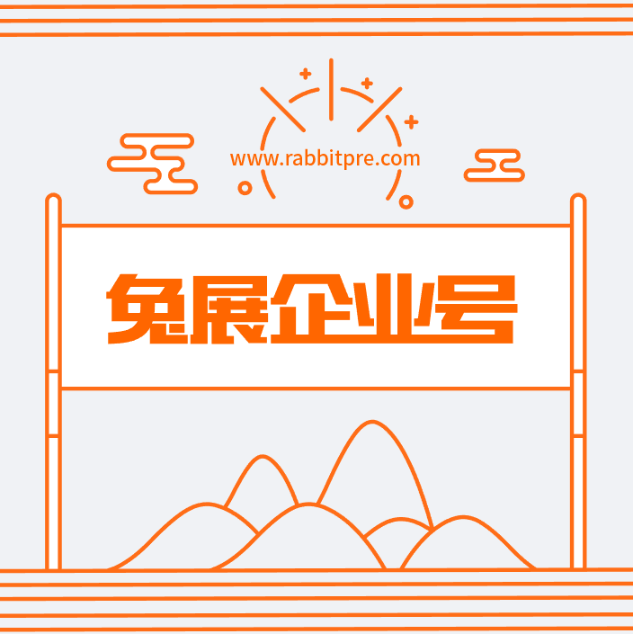 發展歷程