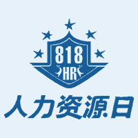 8.18你的專屬節日