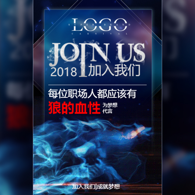 廣州鴻碩網絡咨詢公司招聘