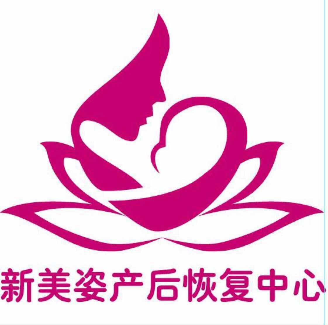 科美姿轻医美项目发布邀请函科凡家具定制美姿医疗美姿医疗莱美姿