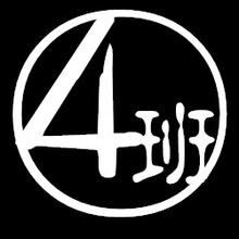 九六届4班20年怀旧会邀请函