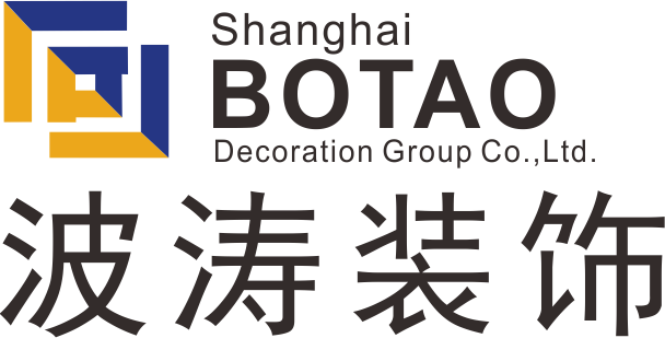 波涛装饰集团"嗨爆"双十一,普天钜惠上海波涛装饰集团龙岩公司粽夏