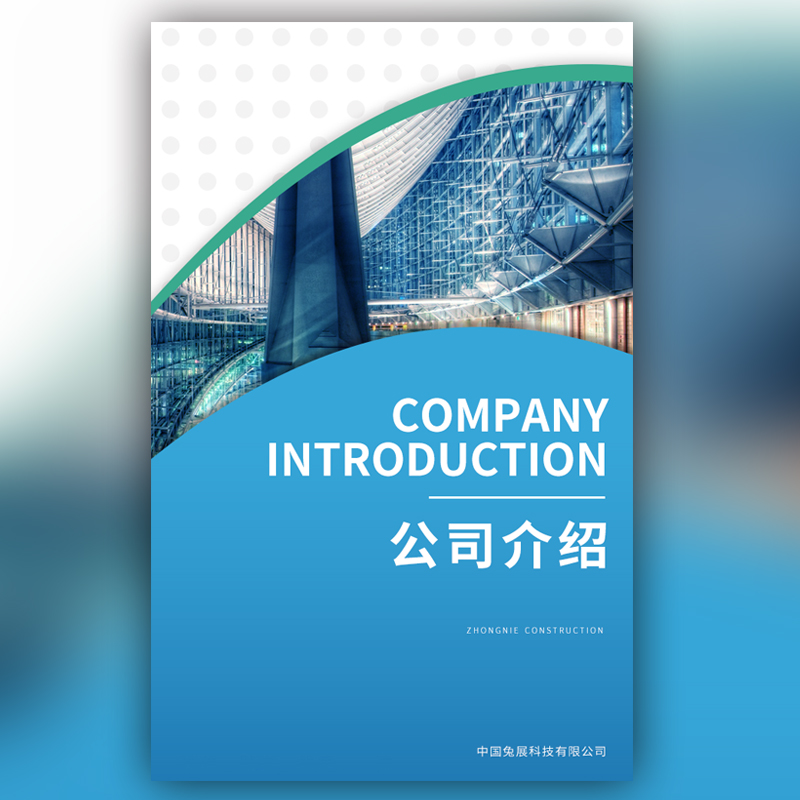 海高国际融资租赁有限责任公司