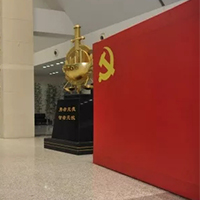 学习十九大