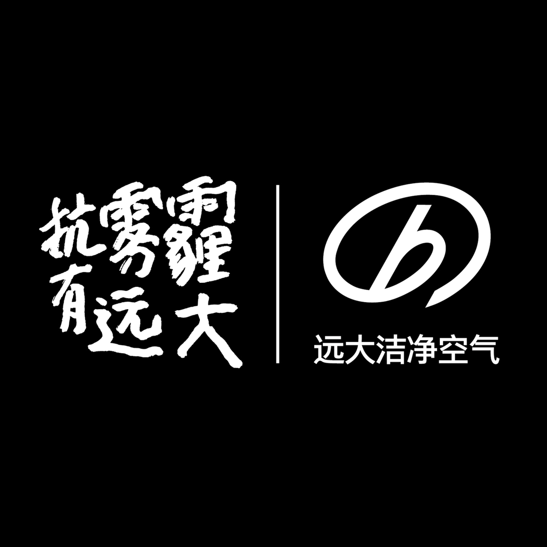 远大洁净新风机应用案例