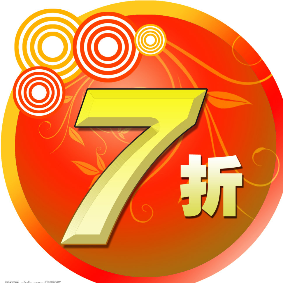 整装7折特惠免费报名！