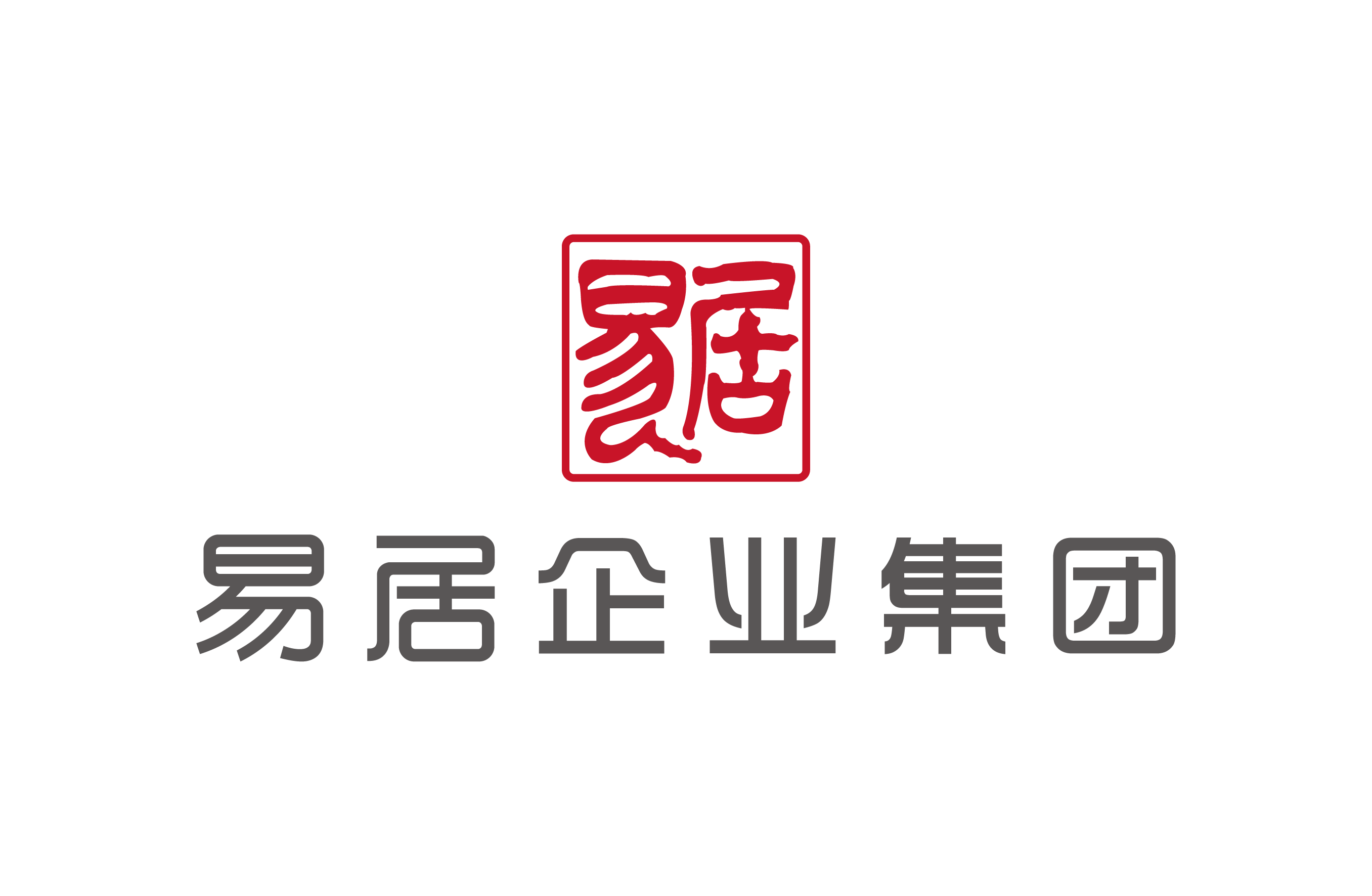 易居企业集团海南公司诚聘精英