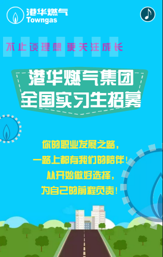 解锁青春 释放超能力