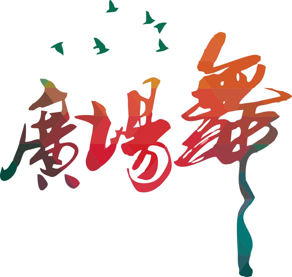 搜索广场舞咨询