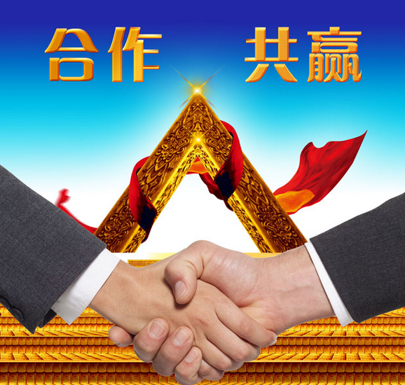 搜索智伴联盟中心