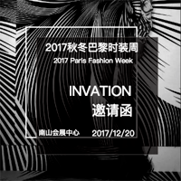 2017秋冬款上市新品上市发布会新品女装推广日秋冬款上市新品