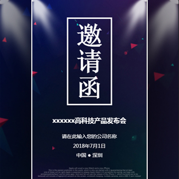 顶格家居