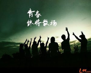 同学聚会，校友联谊会，