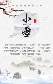 河北中医骨病医院义诊宣传