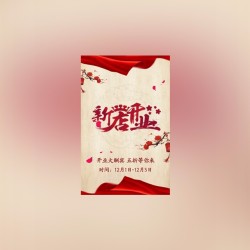 同安居民有福了！三鎮(zhèn)民生甜食館后湖店開業(yè)啦！