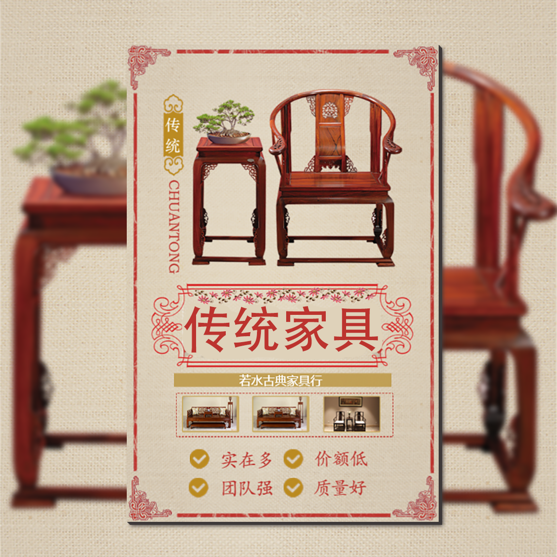 传统家具红木家具高端家具中国风古典家具缅甸红木实木家具衣柜