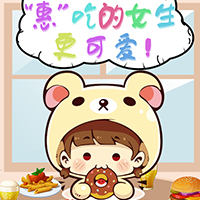 女生節(jié)快樂(lè)