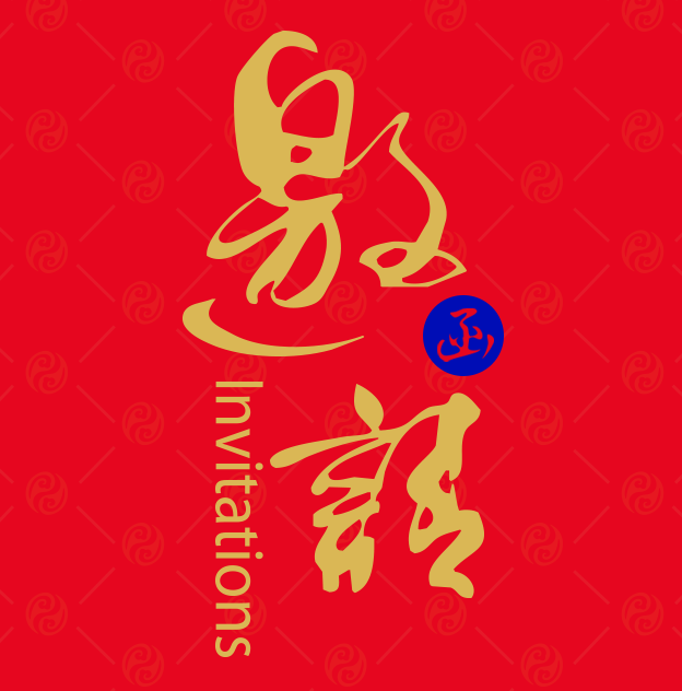 華邦控股集團(tuán)誠(chéng)摯邀請(qǐng)