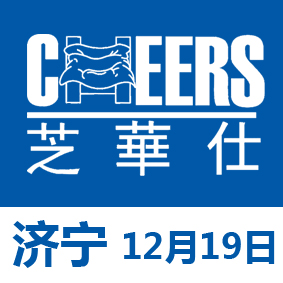 芝华仕-头等舱沙发