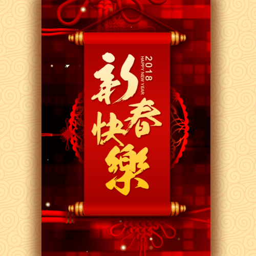 網(wǎng)點(diǎn)送祝福