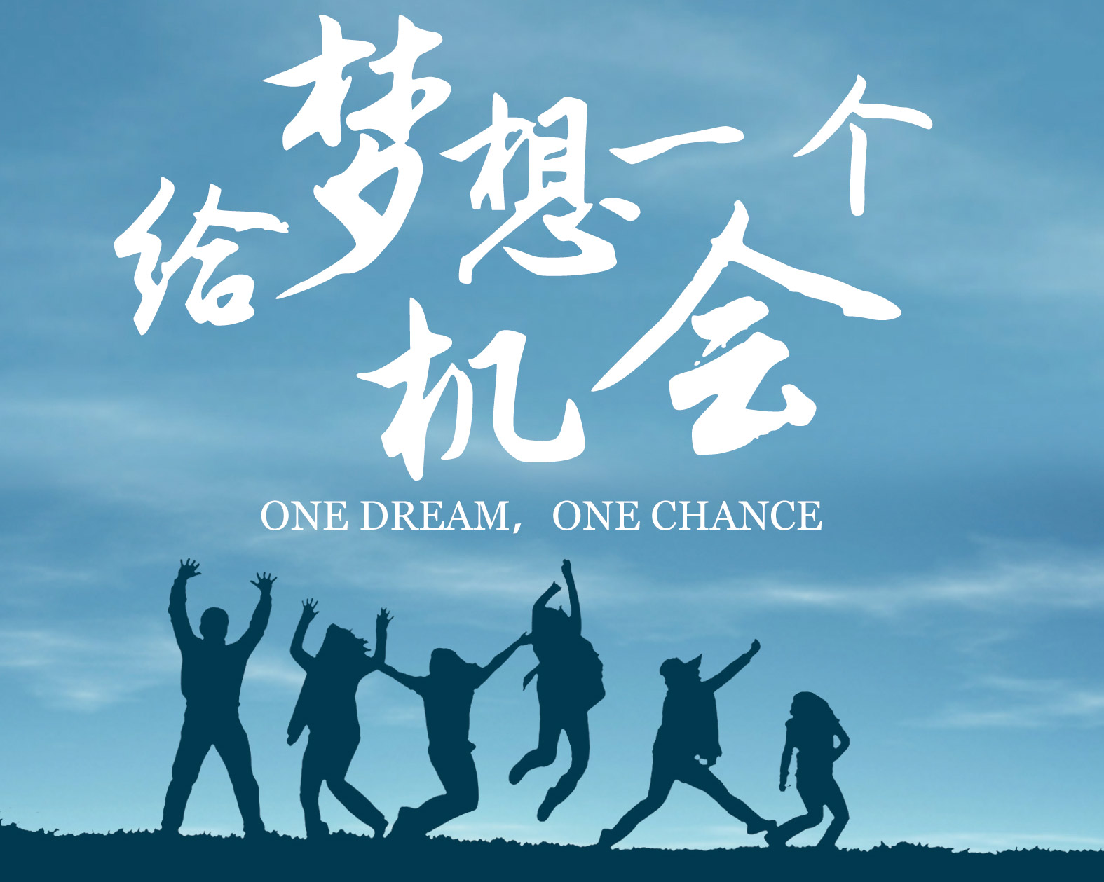 周龙福珠宝员工内聘