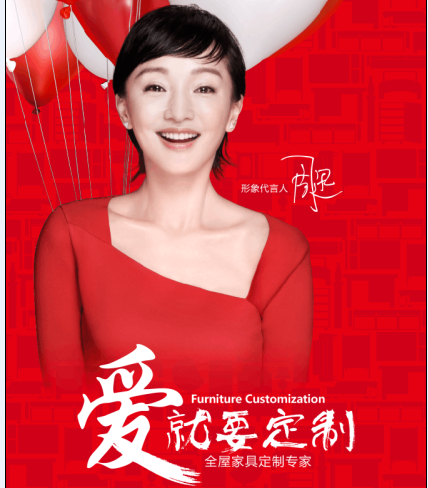 [副本]尚品宅配 全屋家居定制免費量尺+出3D圖更有驚喜大禮免費贈送