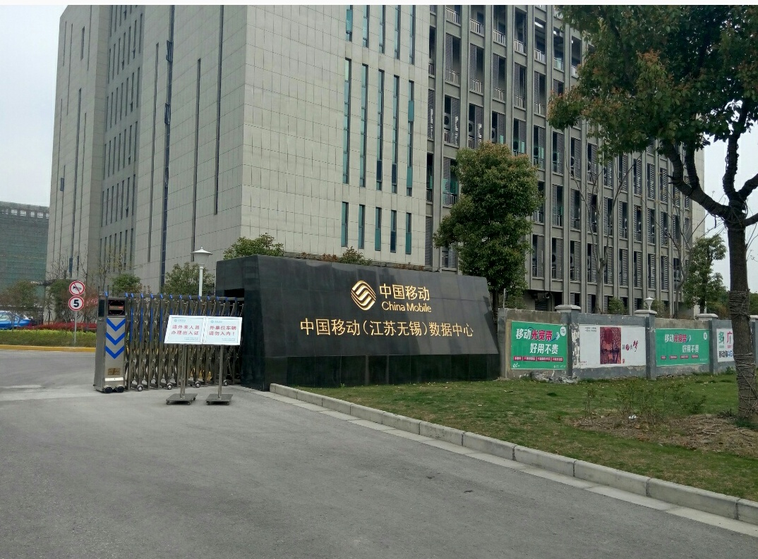 苏南机房楼2018年2月服务月刊