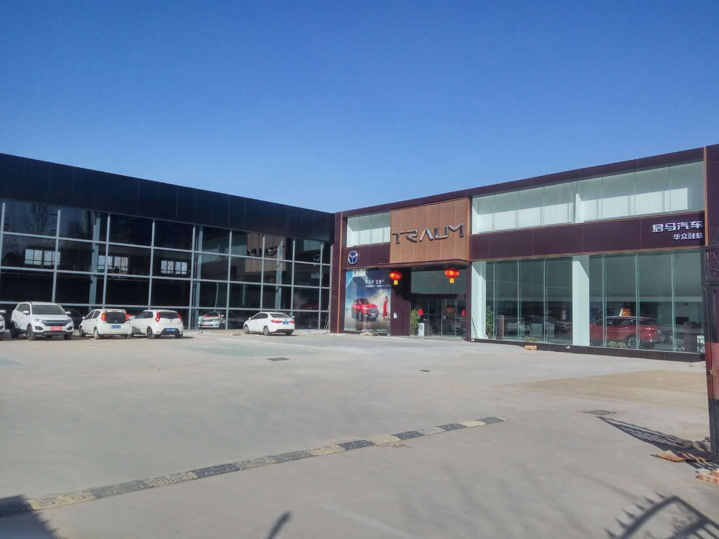 华众融蚨汽车商城暨君马汽车4S店祝新乡父老乡亲新春大吉