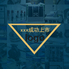 北京昊天盛世偉業科技新品展示發布會