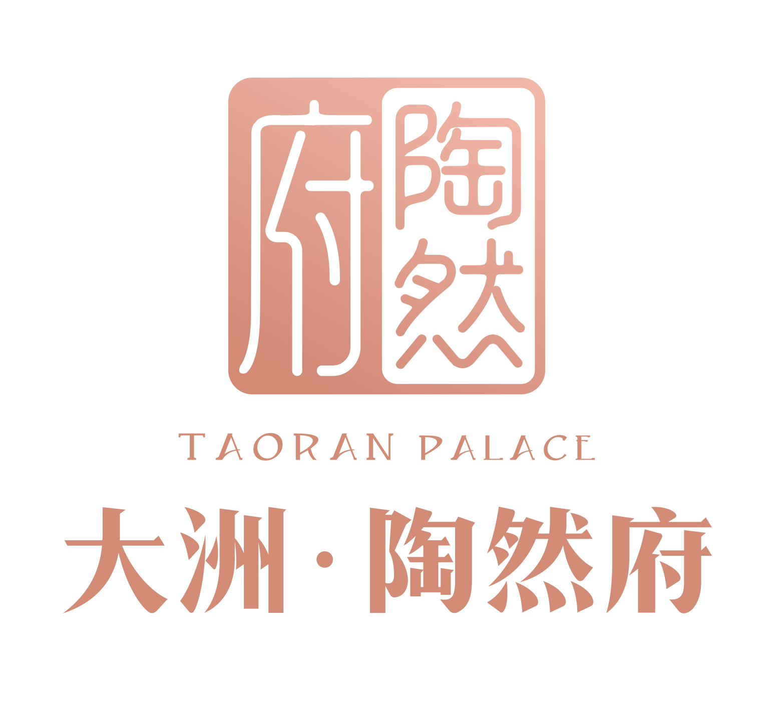 尋找武林高手，攜手征戰(zhàn)天下！