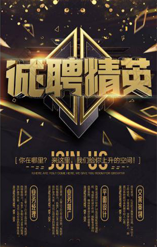 银禾资本招聘区块链技术总监，市场总监，量化工程师，运营总监