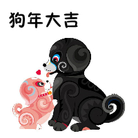 狗年伊始，STEMCELL好礼相送