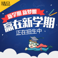 达内K12线上文化课，强势来袭