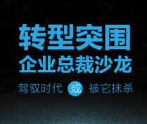 睿智人生 财富生活