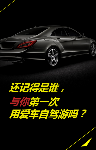 威信方便快捷約停車體驗(yàn)智慧生活,微信支付停車?yán)U費(fèi)一步到位