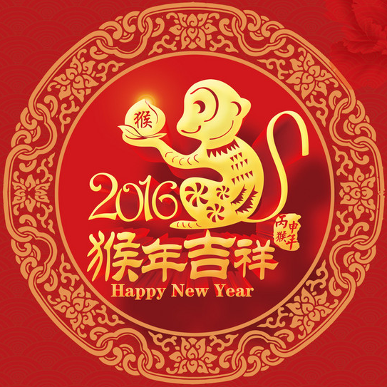 德邦博派恭祝您新年快樂