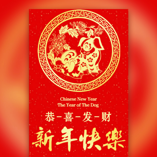 企業(yè)新春拜年祝福 送客戶(hù) 送領(lǐng)導(dǎo) 送同事 拜年賀卡