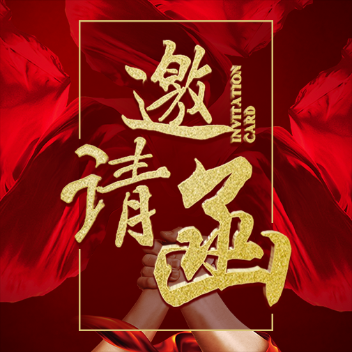 衡水一中邯郸分校家长见面会