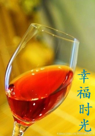 淺望幸福